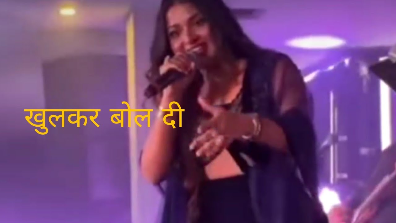 Arunita kanjilal ने खुलकर मंच पर अपने जादू अंदाज में दिखाया तूफान 