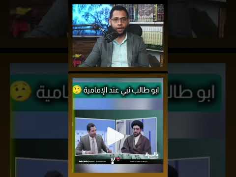 المعمم ابوحبيب الصافي ابو طالب كان نبي احمد محجوب اكسبلور