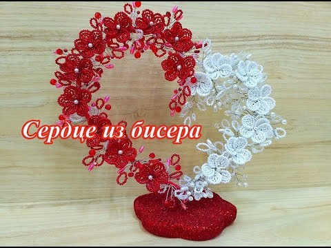 Сердце дерево из бисера картинки