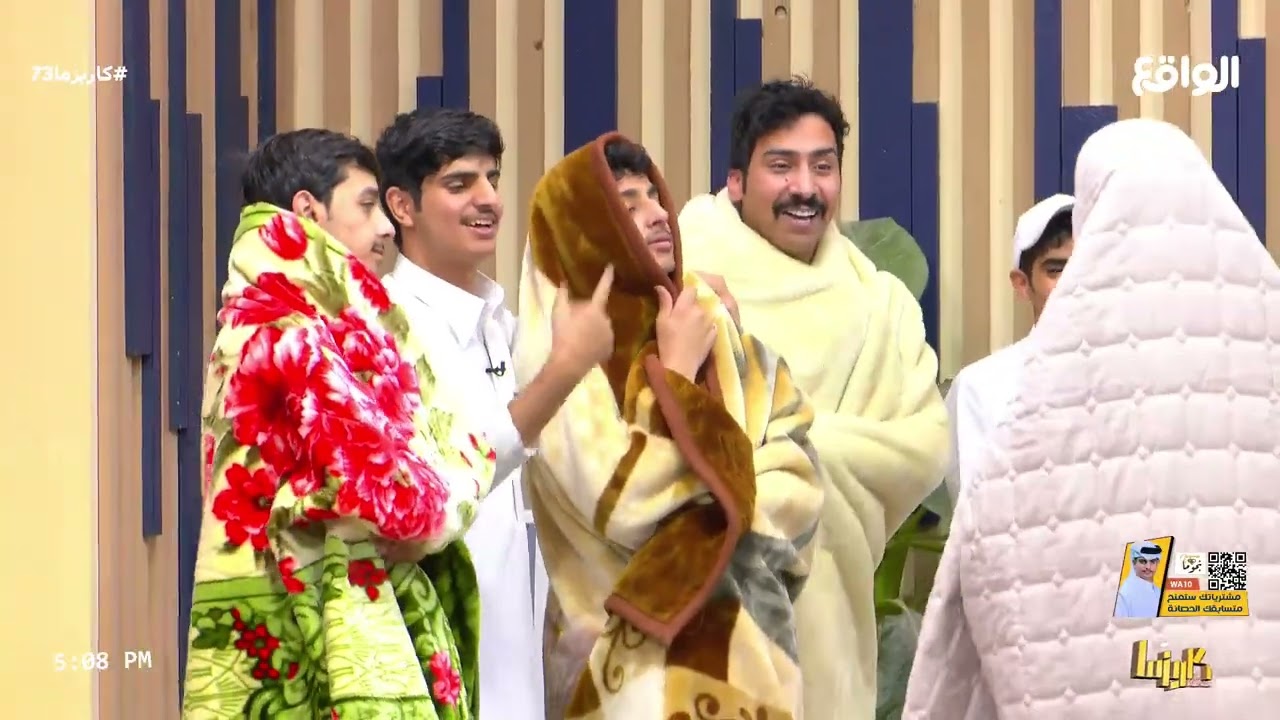 ضحك مع أشكال الشباب ! | محاولات المتسابقين لإنقاذ سالم محمد من الخصم #كاريزما73