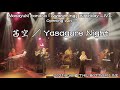 茜空/Yasagure Night(田中昌之「Awakening」Birthday LIVE (Opening Act)2021.6.30@THE BOTTOM LINE
