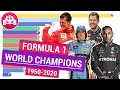 Формула 1. Чемпионы мира | Formula 1 World Champions 1950-2020