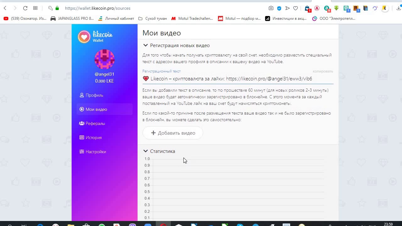 Лайткоин -Бесплатная криптовалюта требует лайки... - YouTube