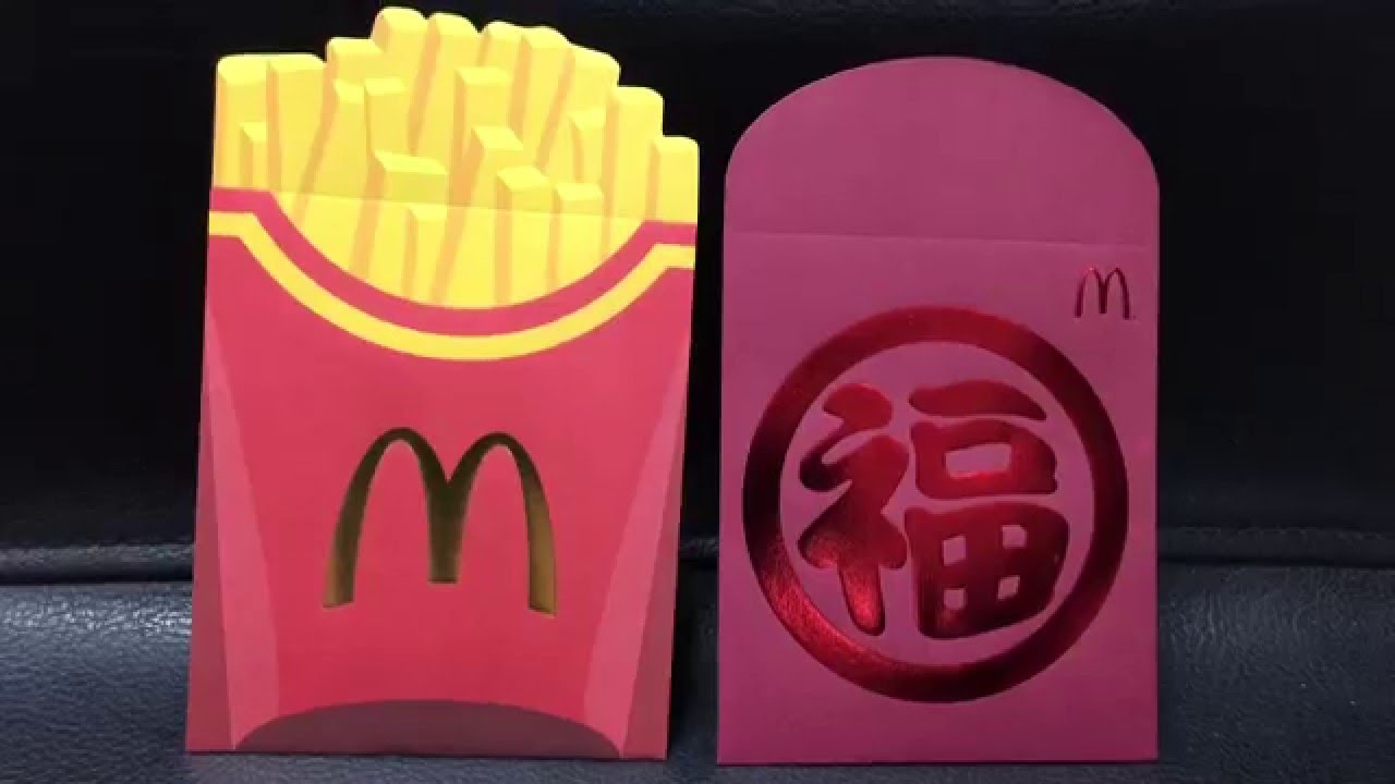 麥當勞紅包袋mcdonald S Red Envelope Youtube