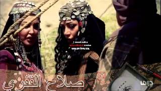 اجمل أغنيه من مسلسل توم الغره | مسلسل البدوي