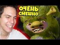 УЛЫБНУЛИСЬ ИЛИ ЗАСМЕЯЛИСЬ - ПРОИГРАЛИ 😂 ЛУЧШИЕ ПРИКОЛЫ ПОПРОБУЙ ЗАСМЕЯТЬСЯ ЧЕЛЛЕНДЖ