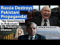 Russia Destroys Pakistani Propaganda! No Investments in Pakistan!