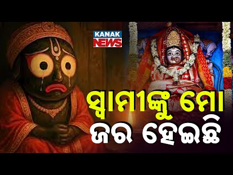 Special Report: Lakshmi's
