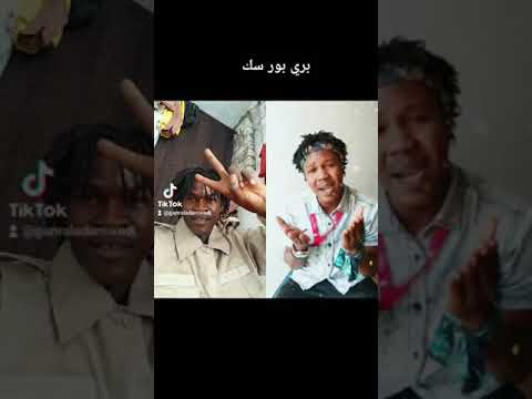 اغاني زغاوة بري بور سك 