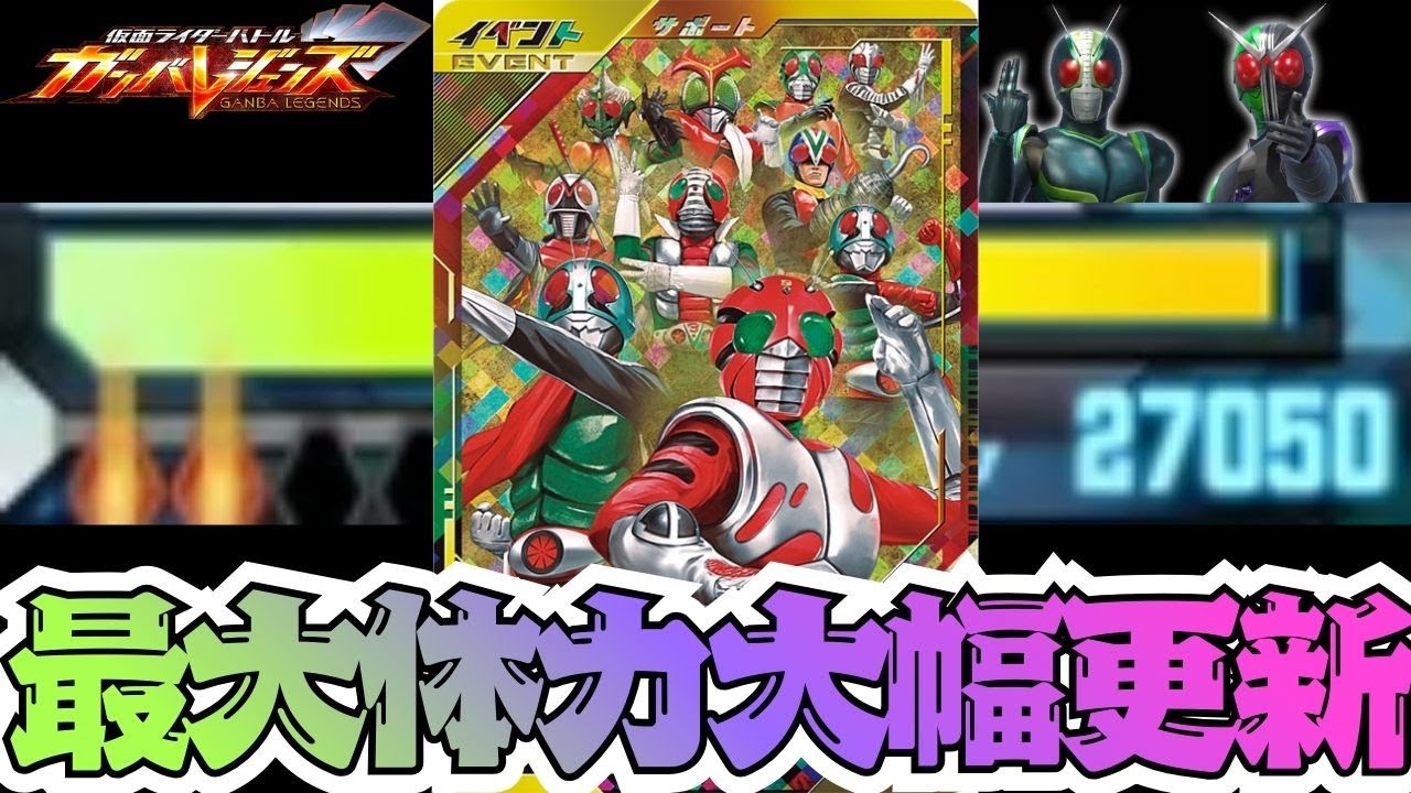 Maximum strength updated in CX6!? A long-awaited support LR is so