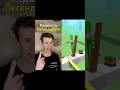 Как он пасмел меня ударить он же комока🤍 ХАНА ЕМУ!! Ищи пасхалки в видео💛❤️ #pov