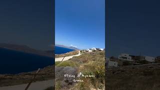 If you come to Mykonos … you must do this! ATVing in Mykonos, Greece!
