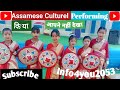 Viral assamese cultural dance  school groups dance  new year  performance in north east india 