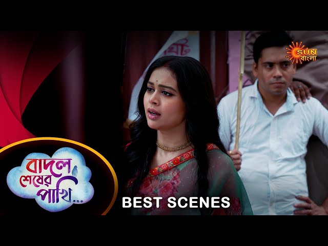 Badal Sesher Pakhi - Best Scene | 27 May 2024 | Full Ep FREE on Sun NXT | Sun Bangla class=