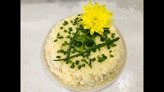 Салат «Везувий» ,пальчики оближешь !😋🥗Salad Vesuvius, lick your fingers! Салат «Везувий» ,пальчики оближешь !😋🥗Salad Vesuvius, lick your fingers!