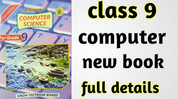 Computer new book class 9 | class 9 computer new book | sindh textbook board | new book computer