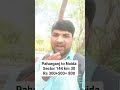Porter delivery Paharganj to Noida Sector 144 km 30 300+500=800 #porterdelivery #porterpartner