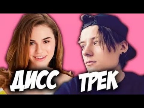 Марьяна Ро - Дисс На Ивангая #ВАНЯПОКА (Tanny Volkova) РЕАКЦИЯ