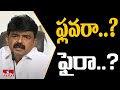 Minister Perni makes satirical comments on Pawan Kalyan