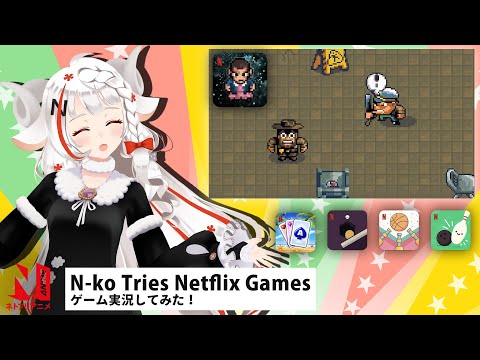 N-ko Tries Netflix Games | Netflix Anime