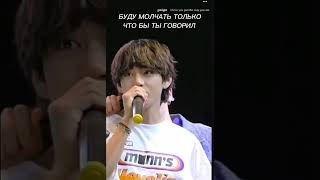 😌 ТЭГУКИ - ЦЕЛОВАТЬ ГОРЯЧИЕ ГУБЫ 💞💕 #shorts #bts #v #jk #тэхён #тэгуки #вигуки #бтс #чонгук #tea
