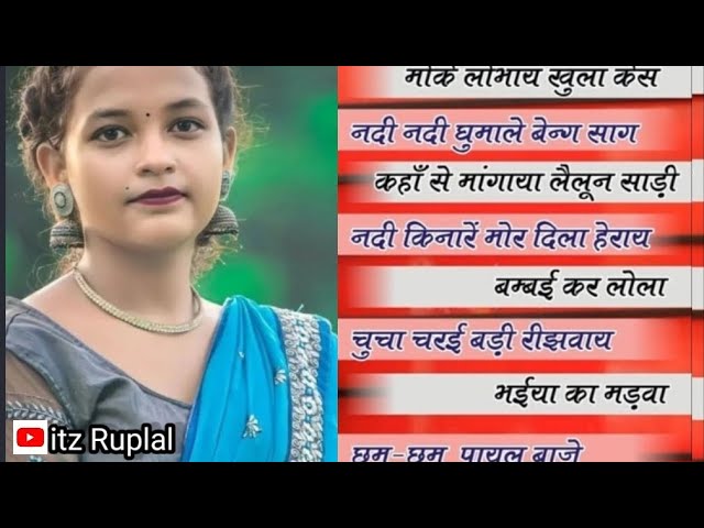 Nagpuri Song//Old Nagpuri Song//Nagpuri Song//Nagpuri_Remix_Song_2023_@itzruplal //RuplalOraon class=