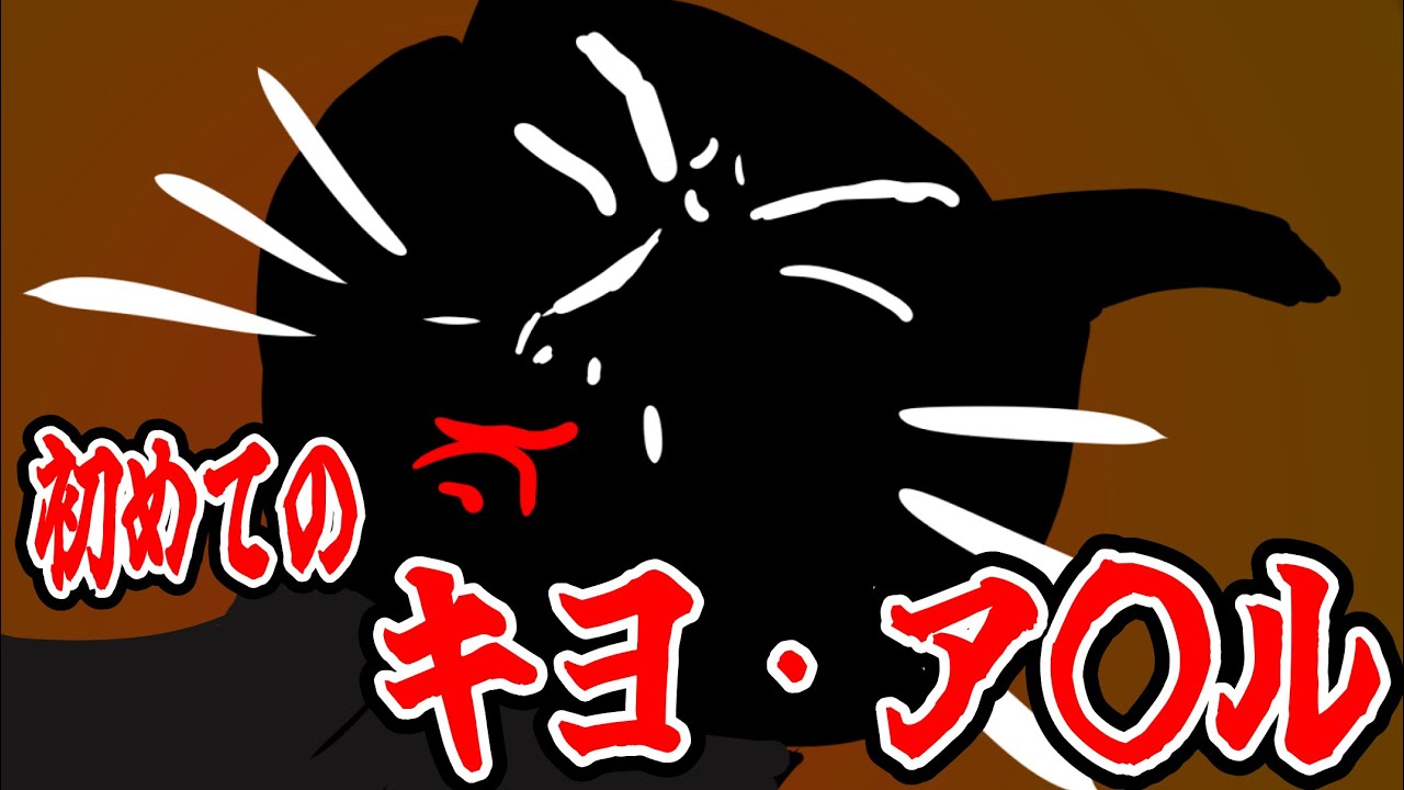 【キヨ切り抜き】さすがに酷すぎて笑ってしまう最終兵器俺達の声マネキング厳選集　【キヨ・フジ・ヒラ・こーすけ 声マネキング まとめ】