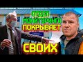 ПОЛИЦИЯ ХАРЬКОВА!!! ОТДЕЛ МОНИТОРИНГА РАБОТА ДЛЯ ГРАЖДАНСКИХ