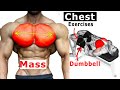 أقوى 8 تمارين الصدرً كمال الاجسام (تضخيمه وتعريضه) - Chest day workout