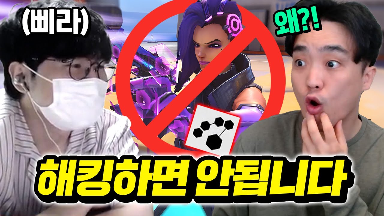 솜브라 690000시간 장인 '삐라' 현실 초대석