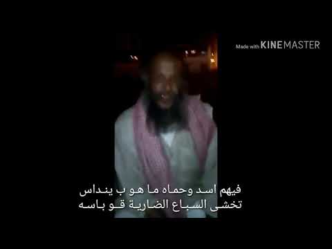 أوصاف الرجاجيل أبيات رائعة