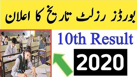 Big News Matric Result Date 2020 Announced ||Board 10th Result 2020|Class 10 Board Result Final Date