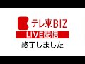 木原官房長官 定例会見【2026年6月11日午前】