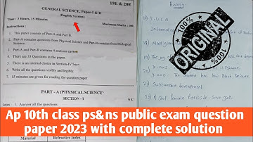 Ap 10th class science 💯real public exam question paper 2023 |10th public exam ps&ns answer key 2023