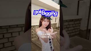 오늘 여러분들을 시원하게 만들어준 선풍기도, 때마침 열린 엘리베이터도, 다 우연이 아닙니다. 이세계로 부르는 예나의 보이지 않는 손 때문이죠👓🪄#yena