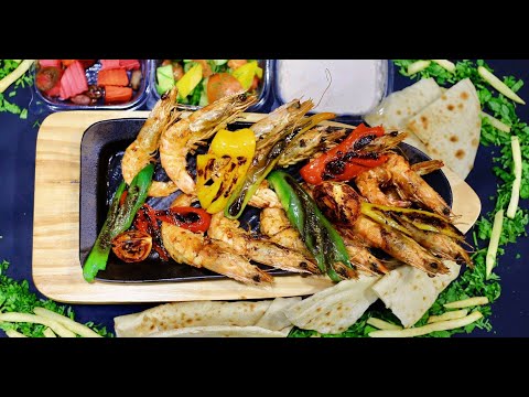 عرض خاص لعملائنا للمشوي فليه وجمبري وسبيط