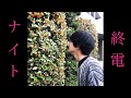 #27 お会計で女性が財布出すか出さないか論争