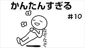 スッキリするなぞなぞで脳トレ Youtube スッキリするなぞなぞで脳トレ Youtube