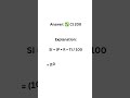 tnpsc maths#2026tnpscpreparation#youtubeshorts#tnpscstudy#group2#group4#exam#selfstudy#learning#trnd