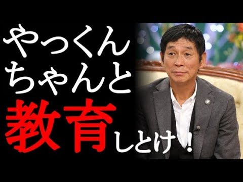 薬丸裕英の娘・薬丸玲美が坂口杏里の後釜に！ 「親の七光り&ブス」の大バッシング!!