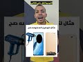 محلول بيصلح الشاشه المحروقة