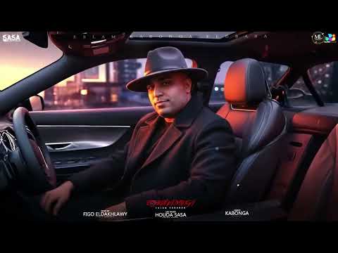 اسلام كابونجا ميوزك اسمع اخر الاخبار حاسب ده في خيانه Islam Kabonga 2025 Official Vides 