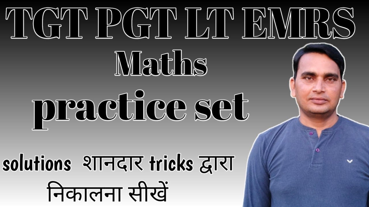 TGT MATHS CLASSES IN HINDI|TGT PGT MATHS PRACTICE SET|UP TGT MATHS ...