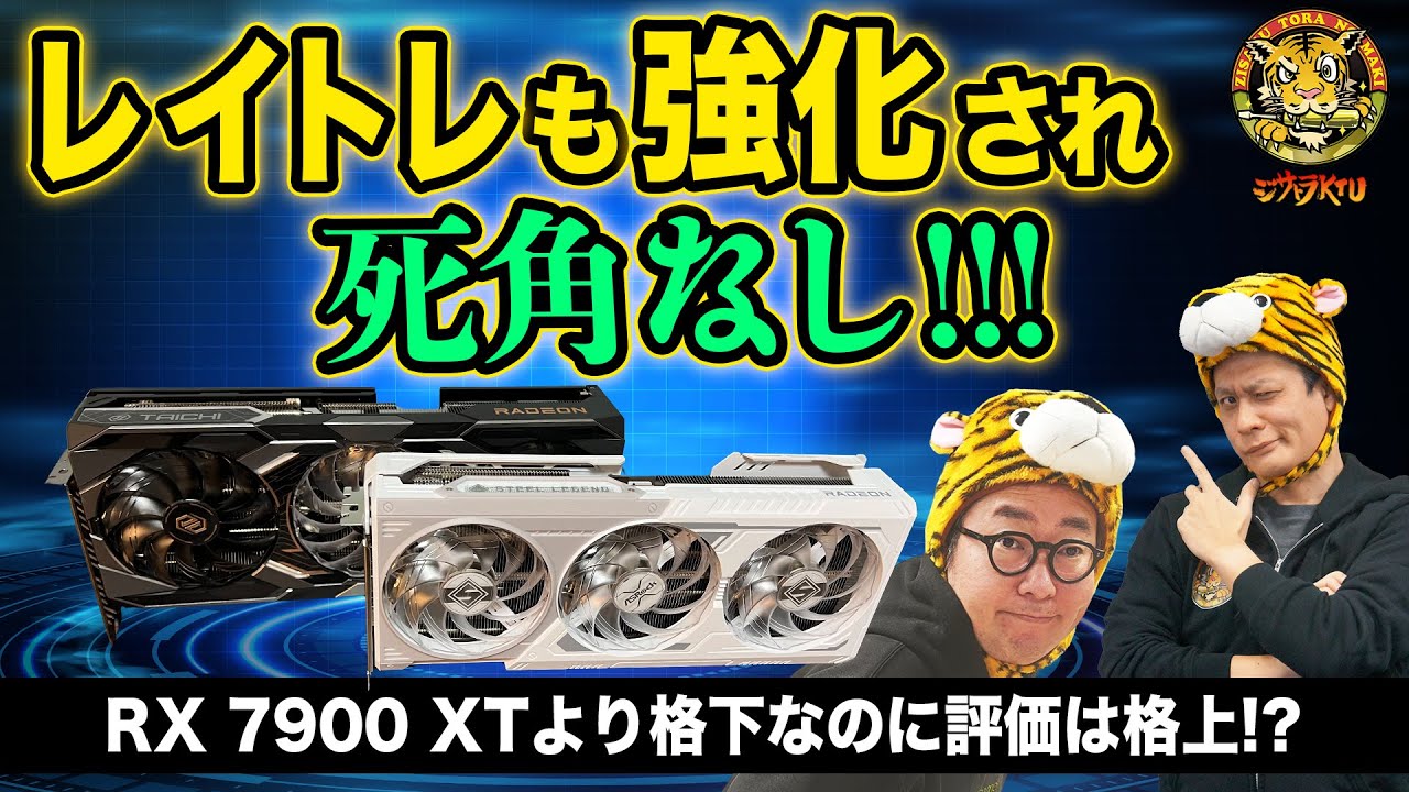 RX570まとめ ASUS ROG-STRIX-RX570をレビュー！値下がりでコスパ最高