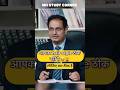 IAS| ips | upsc | Mock interview | IAS interview | upsc interview | ips interview | rules upsc exam