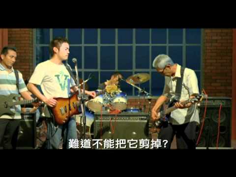 衛視電影台 緬懷茂伯 12/2 晚9點 重溫海角七號