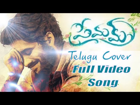 Premam TELUGU Song Malare Ninne by Ravindra