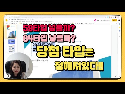 <strong>2021년</strong> 서울,<strong>경기</strong> 분양단지 및 청약결과