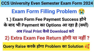 CCS University Even Semester Exam Form Solution : Payment Issue, Final Print, Extra Payment Return