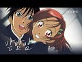 그 남자 그 여자 AMV 리센느 밤밤밤 그 남자 그 여자 AMV 리센느 밤밤밤